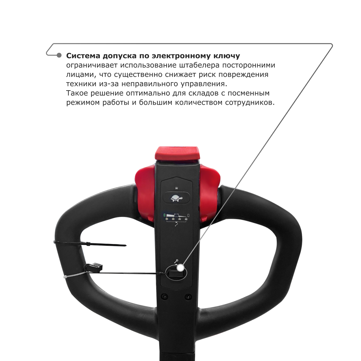 Самоходный электроштабелер PROLIFT M2 SDR 1030 li-ion