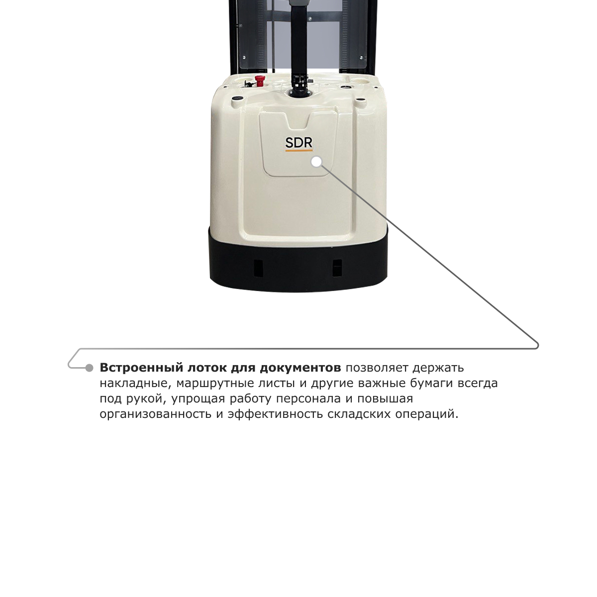 Самоходный электроштабелер PROLIFT M2 SDR 1656