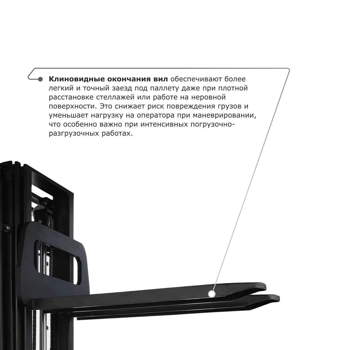 Самоходный электроштабелер PROLIFT M2 SDR 1656