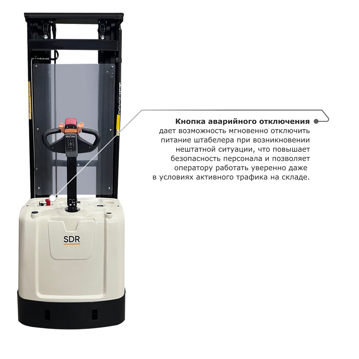 Самоходный электроштабелер PROLIFT M2 SDR 1656