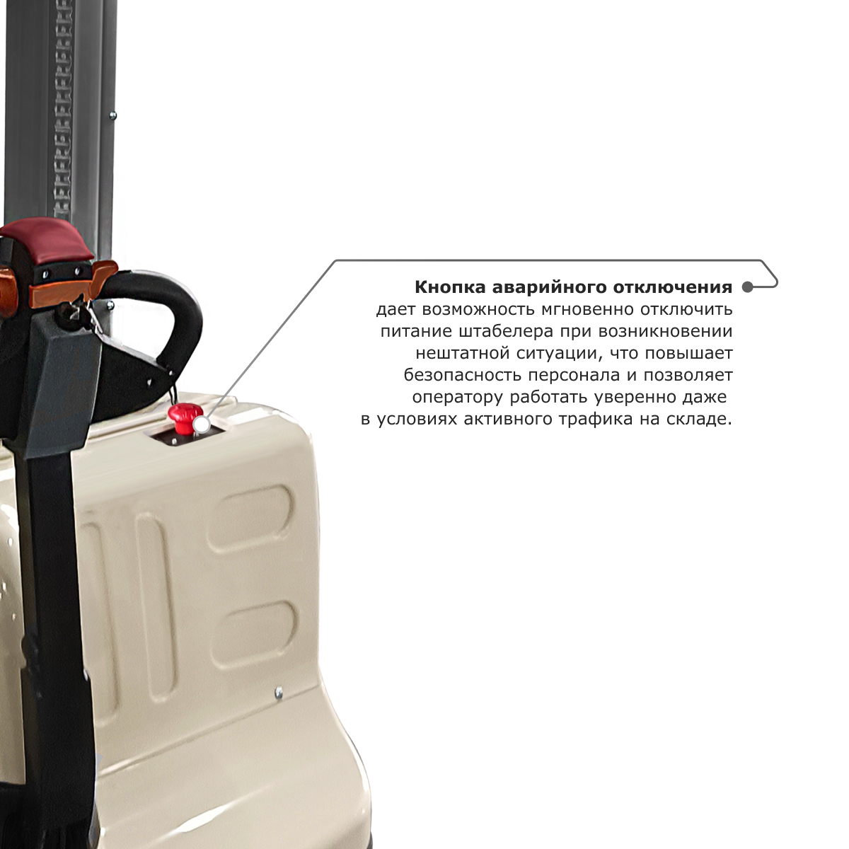 Самоходный электроштабелер PROLIFT M2 SDR 1545S со свободным подъемом