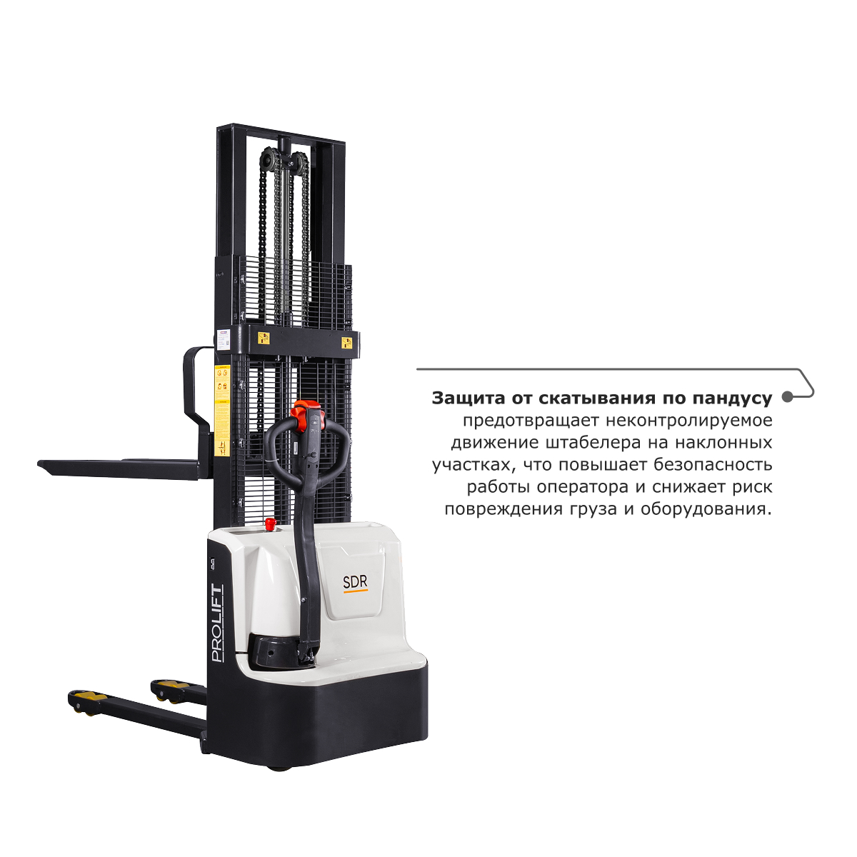 Самоходный электроштабелер PROLIFT M2 SDR 1030 li-ion