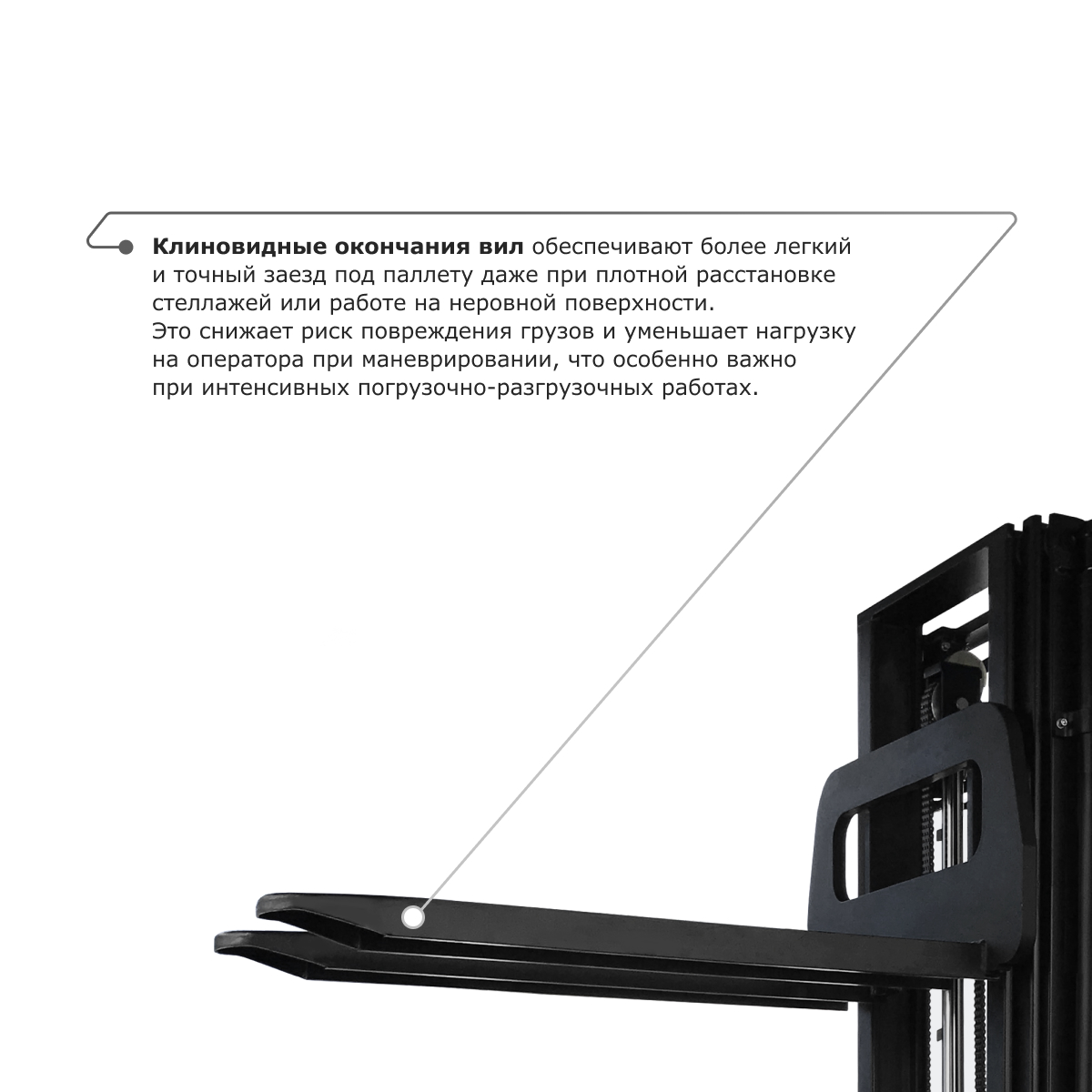 Самоходный электроштабелер PROLIFT M2 SDK 1645 li-ion со свободным подъемом