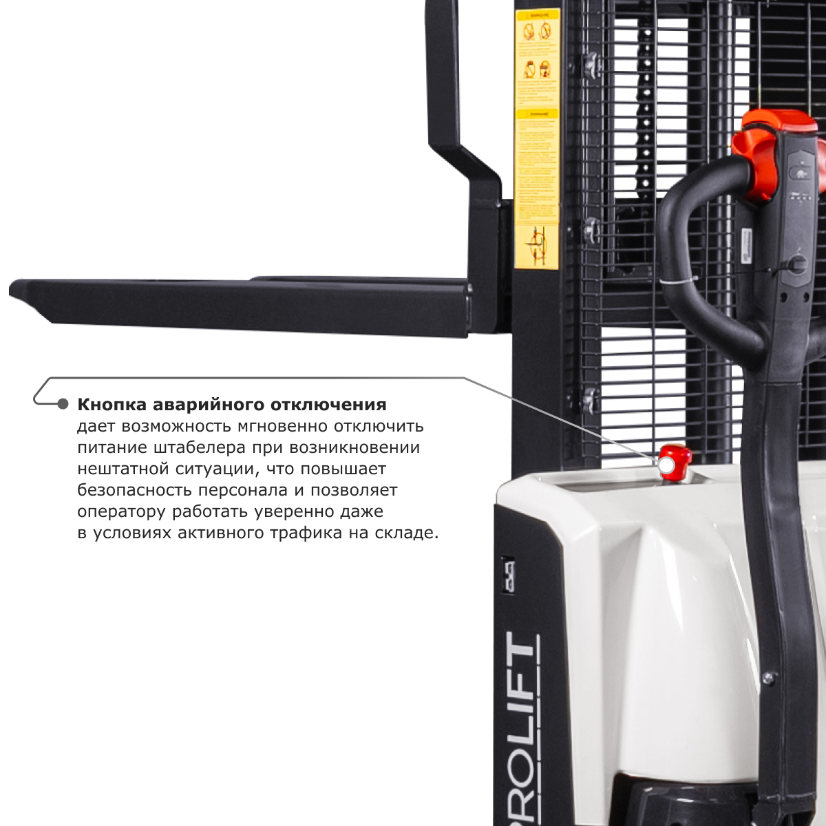 Самоходный электроштабелер PROLIFT M2 SDR 1030 li-ion